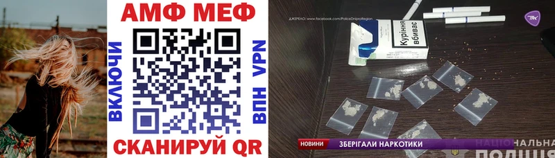 как найти закладки  Новомосковск  нарко площадка как зайти  Амфетамин Розовый 