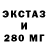 ГЕРОИН хмурый Nasta Mix