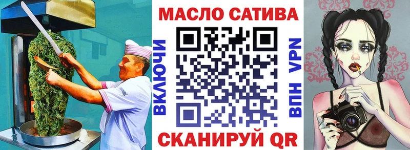 hydra ССЫЛКА  Новомосковск  Еда ТГК конопля 