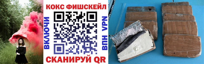 КОКАИН Эквадор  omg зеркало  Новомосковск 