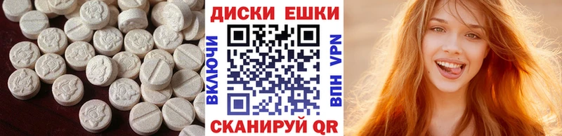 Ecstasy Philipp Plein  Новомосковск 