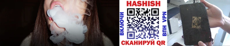 Гашиш 40% ТГК  как найти наркотики  Новомосковск 