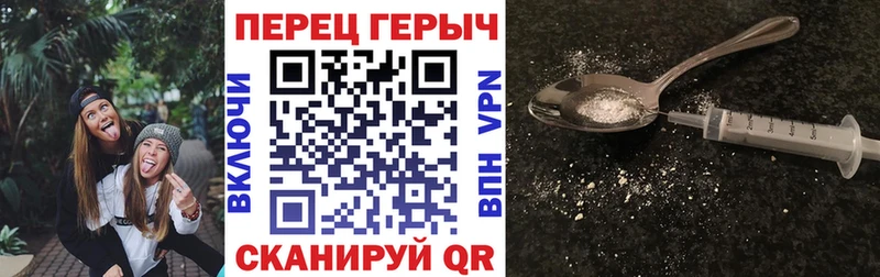 наркота  Новомосковск  ГЕРОИН гречка 