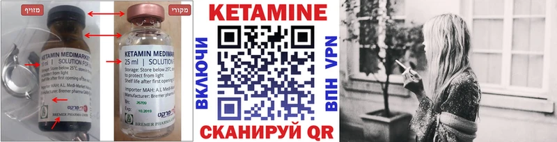 блэк спрут вход  Новомосковск  КЕТАМИН VHQ  купить наркоту 