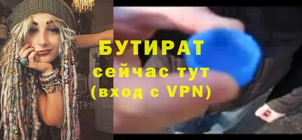 jwh Вяземский