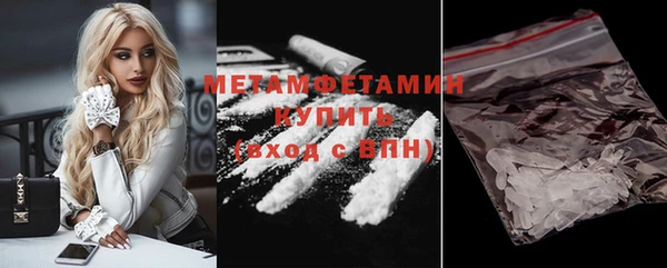 кристаллы Вязники