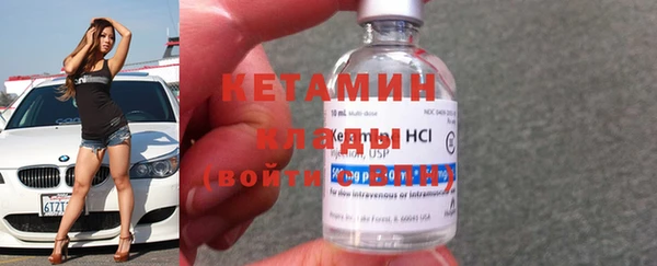 мяу мяу кристалл Вязьма