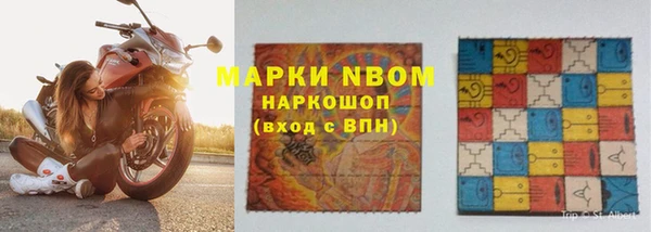 кристаллы Вязники