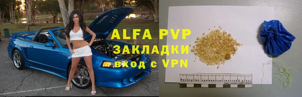мяу мяу кристалл Вязьма
