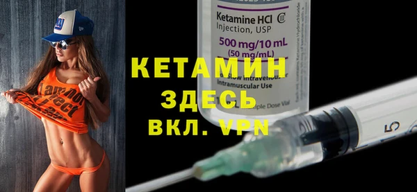 кристаллы Вязники