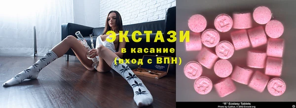 кристаллы Вязники