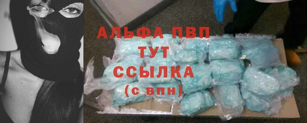 jwh Вяземский
