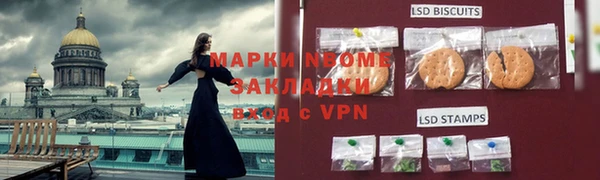 марихуана Горнозаводск