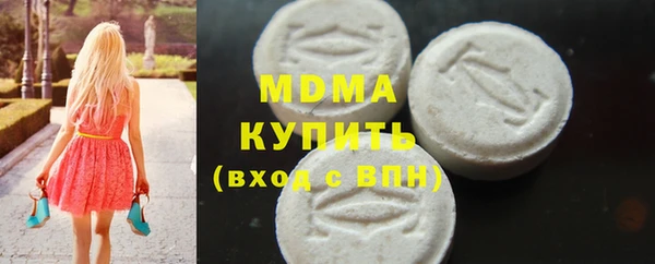 кристаллы Вязники