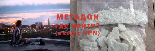 мяу мяу кристалл Вязьма