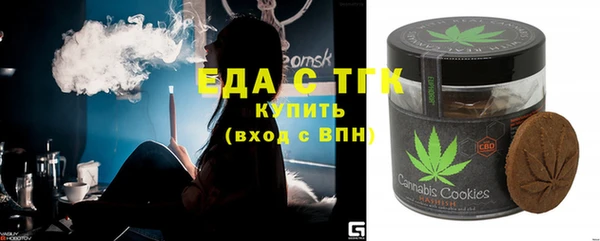 мяу мяу кристалл Вязьма