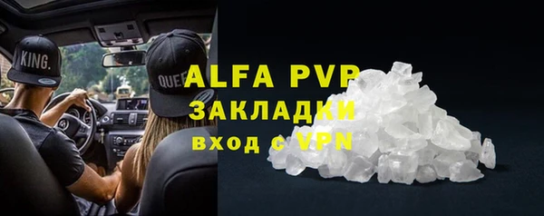 кристаллы Вязники
