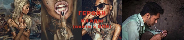 мяу мяу кристалл Вязьма
