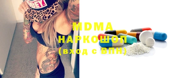 jwh Вяземский