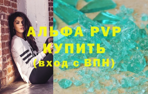 кристаллы Вязники