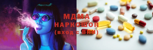кристаллы Вязники