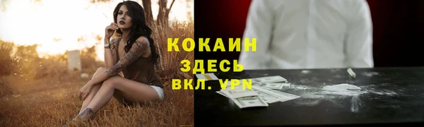 мяу мяу кристалл Вязьма