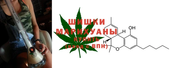 мяу мяу кристалл Вязьма