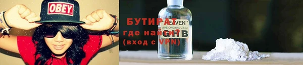 jwh Вяземский