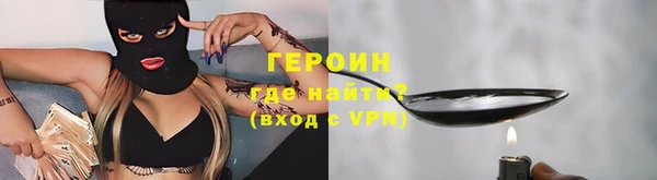 jwh Вяземский