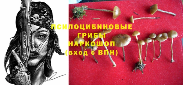 мяу мяу кристалл Вязьма