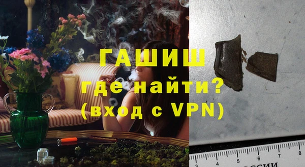 кристаллы Вязники