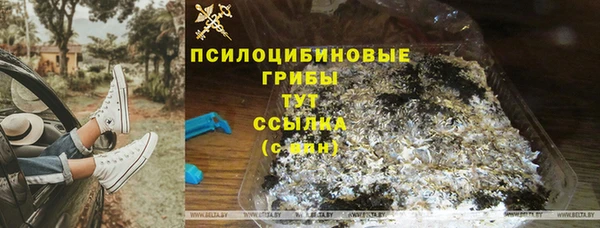 кристаллы Вязники
