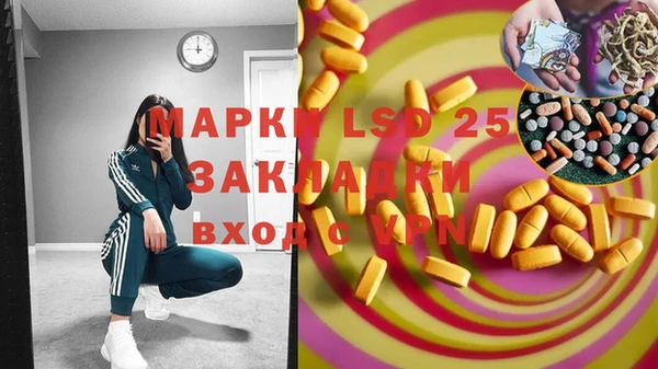 кристаллы Вязники