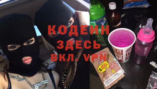 мяу мяу кристалл Вязьма