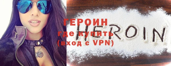 кристаллы Вязники