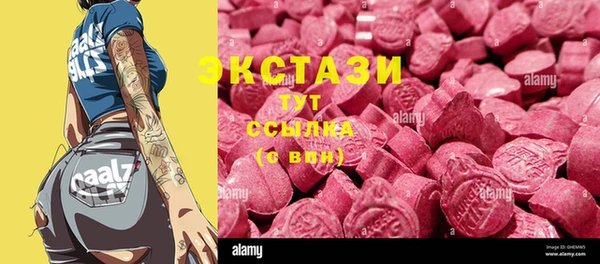 мяу мяу кристалл Вязьма
