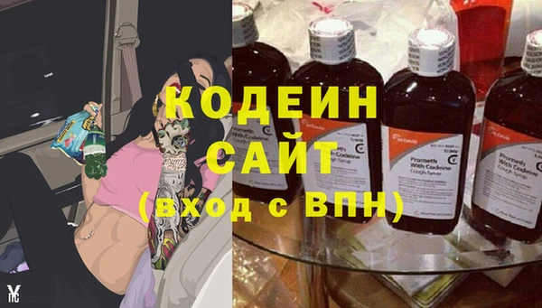 jwh Вяземский