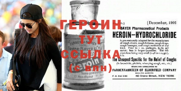 кристаллы Вязники