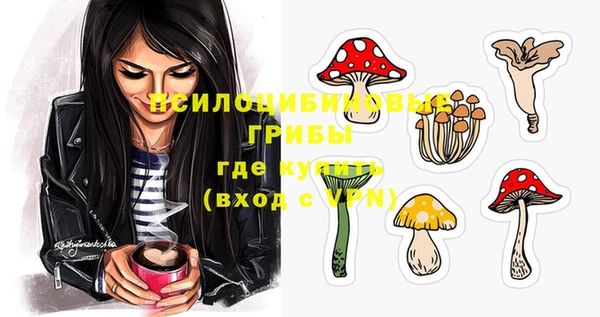мяу мяу кристалл Вязьма