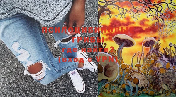 мяу мяу кристалл Вязьма