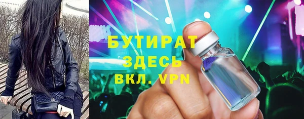 jwh Вяземский