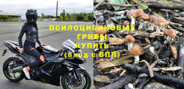 кристаллы Вязники