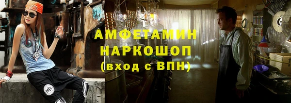 кристаллы Вязники