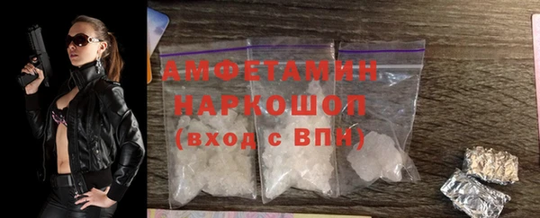 мяу мяу кристалл Вязьма