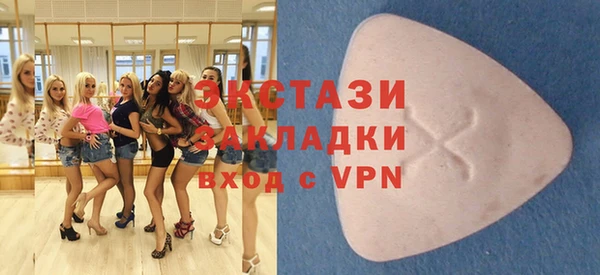 мяу мяу кристалл Вязьма
