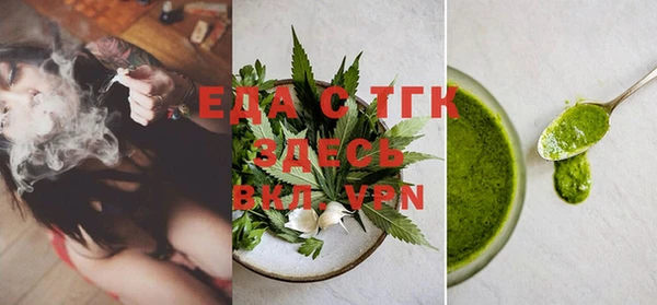 мяу мяу кристалл Вязьма