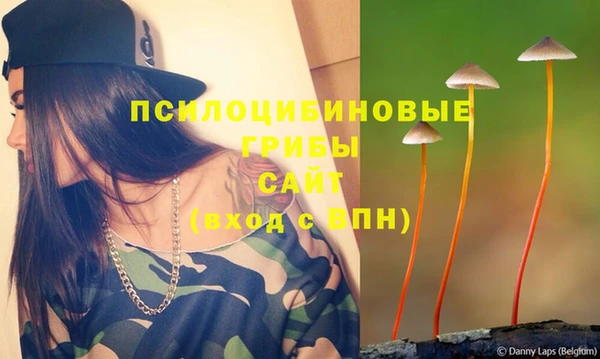 мяу мяу кристалл Вязьма