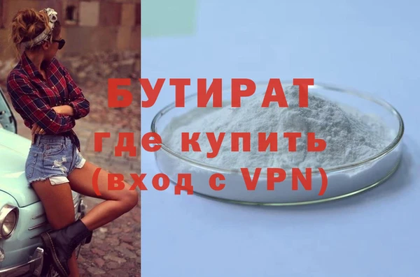 jwh Вяземский