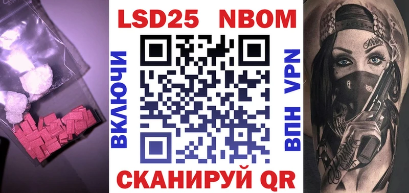 ЛСД экстази кислота  купить закладку  Новомосковск 