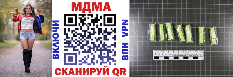 MEGA ссылки  Новомосковск  МДМА кристаллы 